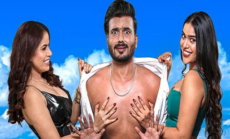 फिल्म 'हाय जिंदगी' का मुद्दा पहुंचा अदालत, यौन शोषण मामले में दिल्ली हाइकोर्ट में याचिका दायर