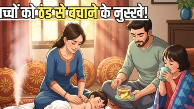 बिना दवा के बच्चों को ठंड से कैसे बचाएं? फटाफट नोट कर लें 5 घरेलू नुस्खे, पूरे सीजन हेल्दी रहेगा आपका बेबी