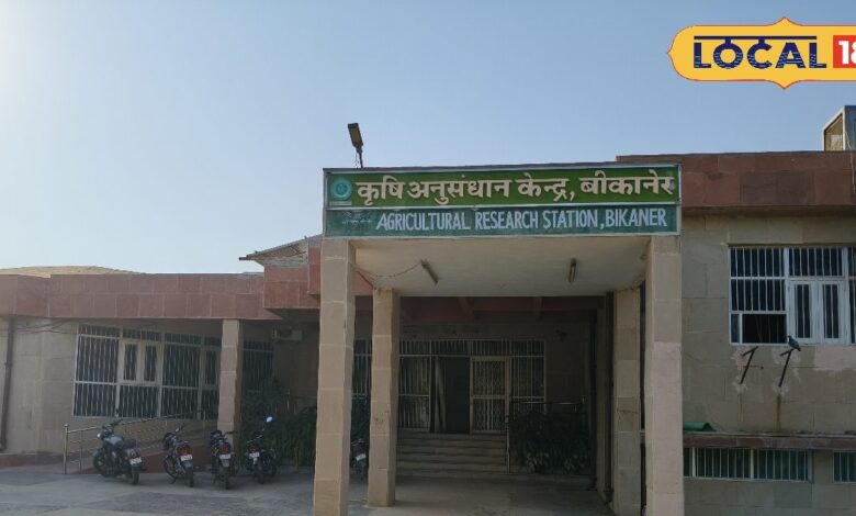 बीकानेर में जनवरी से शुरू होगा ड्रोन पायलट ट्रेनिंग सेंटर… युवाओं को मिलेगा रोजगार और किसानों को आधुनिक खेती का नया युग