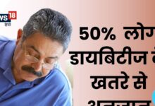 भारत में 50% लोगों को पता ही नहीं कि उन्हें डायबिटीज है, डॉक्टरों ने बताया कब करवाएं टेस्ट | World Diabetes Day 50% Indians Do not Know They Have Diabetes know Why Blood Sugar Tests Are Crucial After 30 Doctors Explained qdps