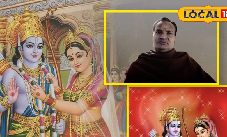 मार्गशीर्ष मास की सबसे पुण्य तिथि विवाह पंचमी आज, राम-सीता विवाह का ऐतिहासिक दिन, करें ये उपाय और परहेज