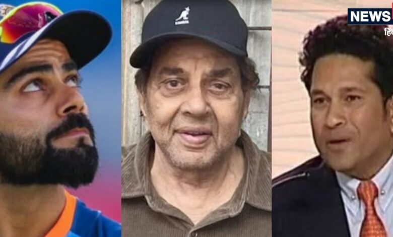 मेरा दस किलो खून कम हो गया... आपकी कमी खलेगी, सचिन से लेकर कोहली हुए इमोशनल, धर्मेंद्र को यूं किया याद