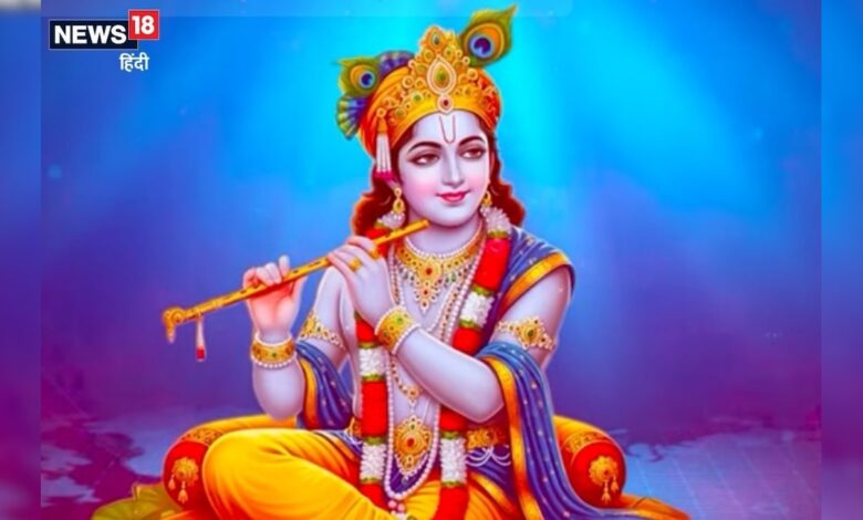 मेरे गिरधर तू ही सहारा है... भावुक कर देगा यह दर्द भरा कृष्ण भजन, एकबार सुनकर तो देखिए