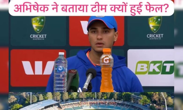 मेलबर्न में बल्लेबाजों के फेल होने की कहानी, अभिषेक शर्मा की जुबानी – News18 हिंदी