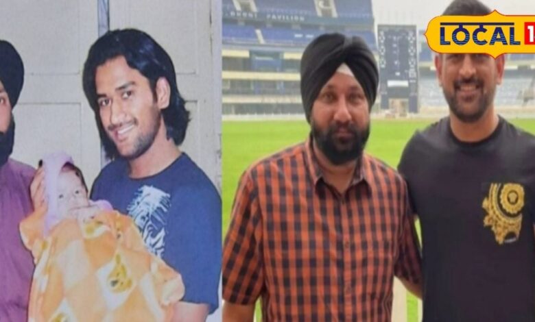 ये हैं धोनी के चार सबसे जिगरी यार, इस दोस्त ने सिखाया था 'हेलिकॉप्टर शॉट', रांची आते ही सबसे पहले मिलते हैं इनसे