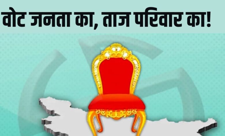 राजनेता का बेटा ही असली ‘राजा’! बिहार मॉडल ऑफ फैमिली पॉलिटिक्स गढ़ रही लोकतंत्र की नई परिभाषा, 10 नाम की कहानी
