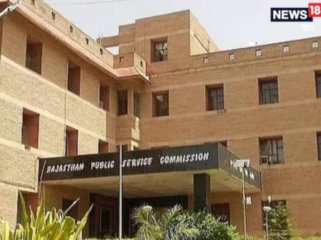 राजस्थान RAS 2024 इंटरव्यू डेट घोषित, 1 दिसंबर से होगा शुरू, पढ़ लें निर्देश