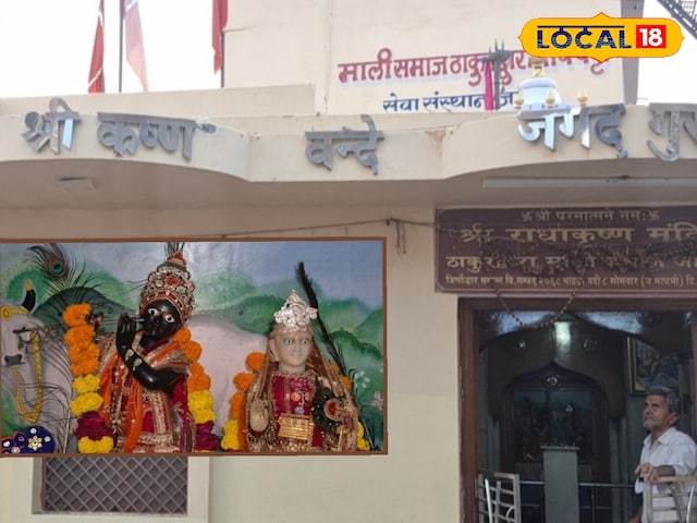 यह मंदिर क्यों है इतना खास? 750 साल से चलता आ रहा अनोखा न्याय सिस्टम!