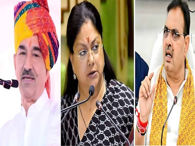 वसुंधरा राजे के गले पड़ी अंता उपचुनाव की 'हार', जानें कैसे बच गए राठौड़-शर्मा