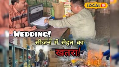 वेडिंग सीजन में 'फूड स्कैंडल'! शादियों में खिला रहे थे एक्सपायरी सामान से बना खाना?