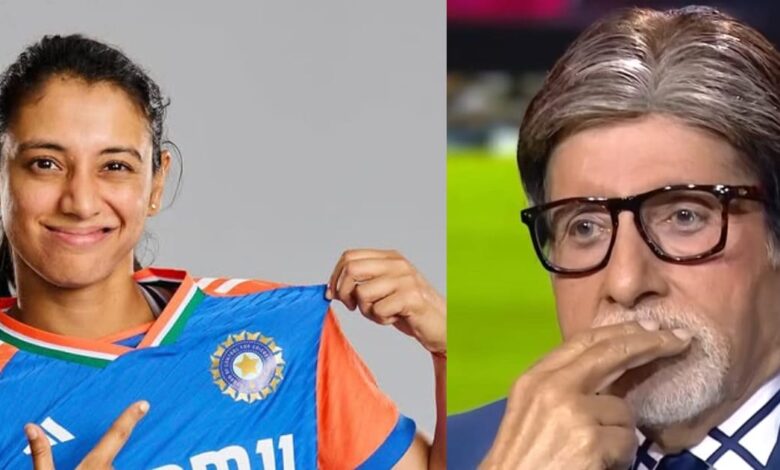 शादी टालने के बाद स्मृति ने कैंसिल किया केबीसी 17 में जाना, वर्ल्ड कप स्पेशल एपिसोड में करना था पार्टिसिपेट