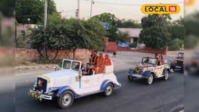 शादी में शाही एंट्री चाहते हैं? तो यहां मिल रही है विंटेज कार, सिर्फ 21 हजार में!