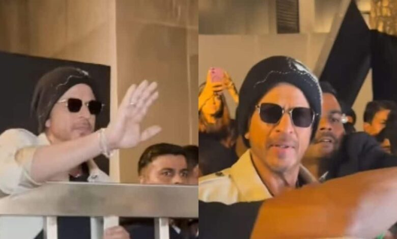 शाहरुख खान को देखकर बेकाबू हुए फैंस, सिक्योरिटी ने किया SRK का बचाव, पुलिस को चलानी पड़ीं लाठियां