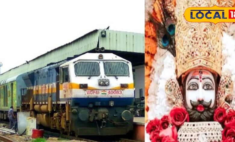 श्याम भक्तों के लिए खुशखबरी! रेवाड़ी से रींगस तक चलेगी दो स्पेशल ट्रेन