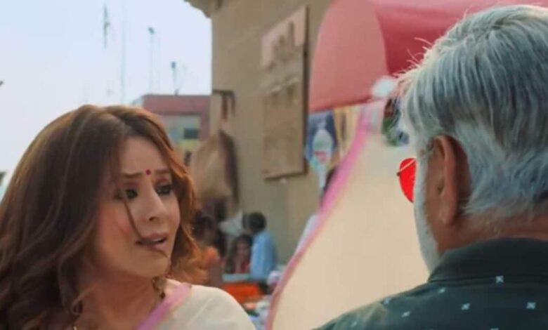 संजय मिश्रा की दुल्हन बनी महिमा चौधरी ने किया धमाल, दुर्लभ प्रसाद की चलेगी दूसरी शादी? 1.1 मिनट के टीजर में मिलेगा सबकुछ