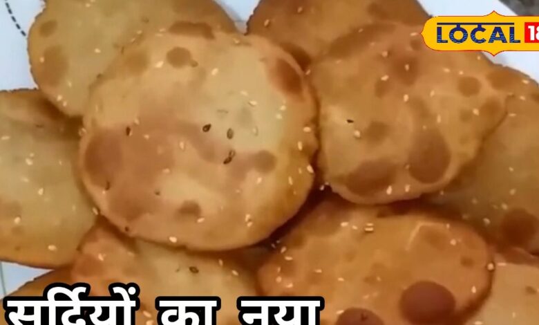 सर्दियों की मिठास अब पूरी में: ट्राय करें लाजवाब गर्मागरम और मीठी तिल-गुड़ पुरी, आसान है इसकी रेसिपी!