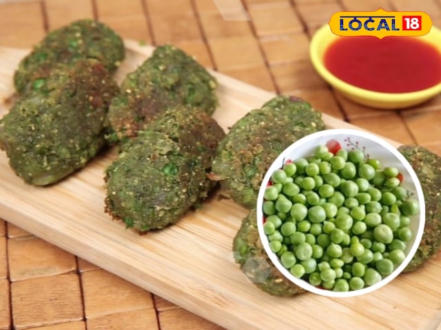 सर्दियों में क्या बनाएं? ट्राई करें ये झटपट मटर कबाब, मिनटों में होगी तैयार!