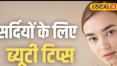 सर्दी में भी मिलेगी ग्लोइंग स्किन! बिना मेकअप नेचुरल ब्यूटी पाने का आसान तरीका