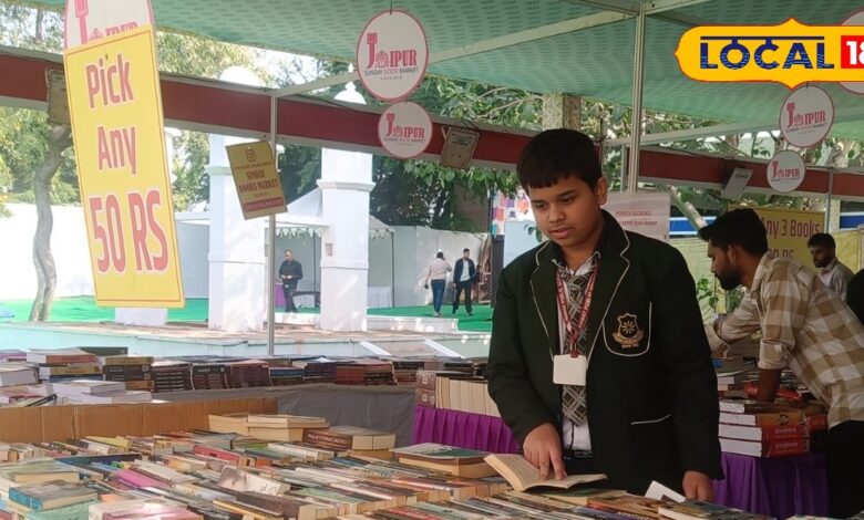 साल भर का इंतजार खत्म! जयपुर में लगा बुक फेयर, लाखों किताबें और भारी डिस्काउंट ने मचा दिया धमाल