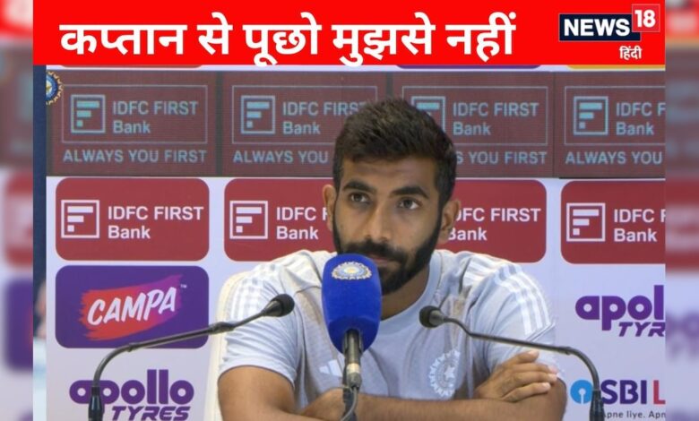 सुंदर को नंबर 3 पर बतौर स्पेशलिस्ट बल्लेबाज खिलाए जाने पर क्या बोले बुमराह? – News18 हिंदी