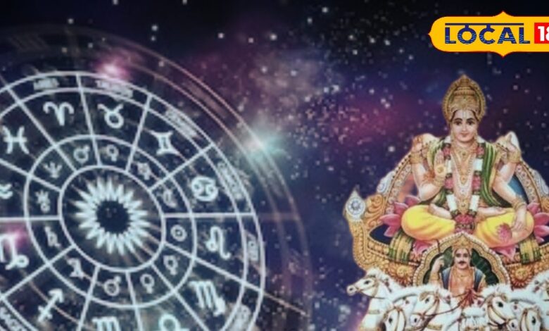 सूर्य के राशि परिवर्तन से चमकेगा दो राशियों का भाग्य, मिटेगा जीवन का अंधकार; करियर से लेकर हर क्षेत्र में मिलेगी उछाल