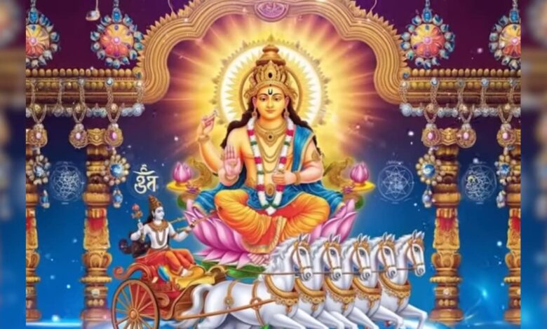 सूर्य देव भगवान करते हैं कल्याण... रविवार को पूजा के समय सुनें यह भजन, मन को मिलेगी शांति