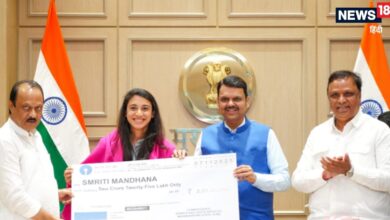 स्मृति मंधाना, जेमिमा रोड्रिग्स और राधा यादव पर पैसों की बारिश, करोड़ों रुपये देकर महाराष्ट्र सरकार ने किया सम्मानित