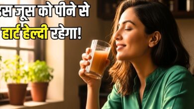 हार्ट की मांसपेशियों जान फूंक देगा यह जूस! खून पतला कर घटा देगा अटैक का जोखिम भी, जानिए 5 और बड़े फायदे