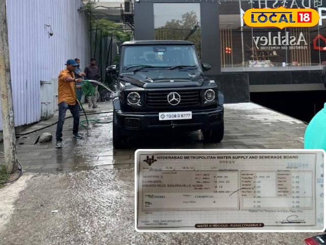 पीने के पानी से कार धोई तो 10,000 जुर्माना! MD ने मौके पर दी सजा