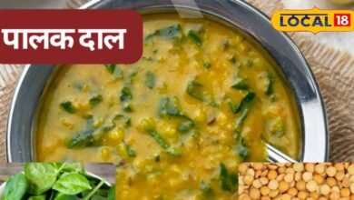 हैदराबादी दाल-पालक रेसिपी: स्वादिष्ट और पौष्टिक बनाने की विधि