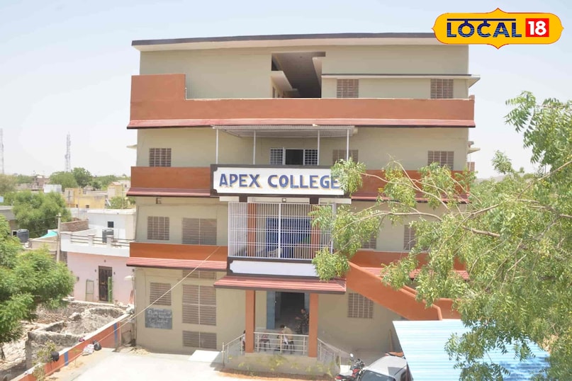 APEX कॉलेज