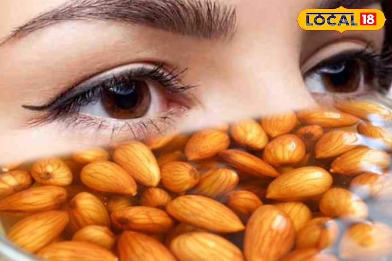 तेज़ रोशनी और तेज़ याददाश्त—जानें क्यों हैं जरूरी भिगोए बादाम को अपनी दिनचर्या में शामिल करना...