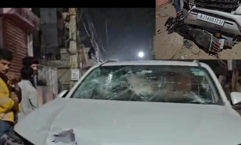 जयपुर में लग्जरी गाड़ियों का खौफ! थार और फॉर्च्यूनर से लगातार हो रहे हादसे, सड़कें बनीं मौत का जाल