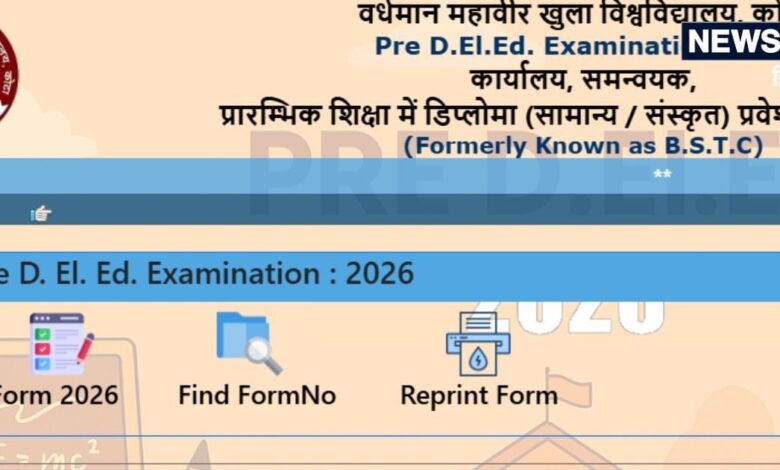 Rajasthan BSTC Pre DElEd 2026 : राजस्थान BSTC प्री डीएलएड के लिए आवेदन शुरू, 26000 सीटों पर होगा एडमिशन