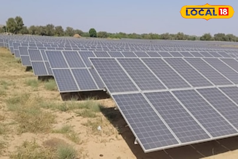 सोलर प्लांट 