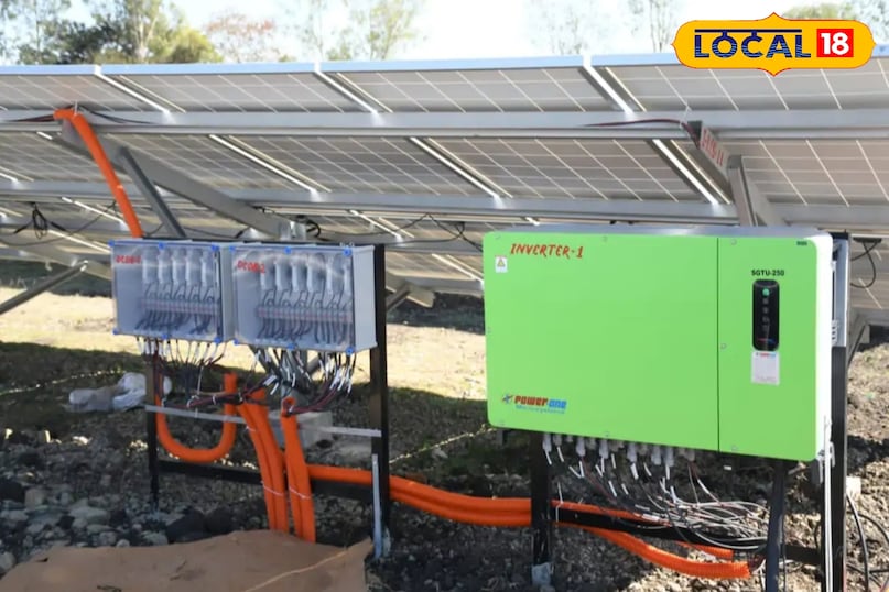 सोलर प्लांट 