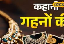 Pachchikam Jewellery | Handmade Stone Setting | Ancient Jewellery Craft | Kutch Jewellery Art