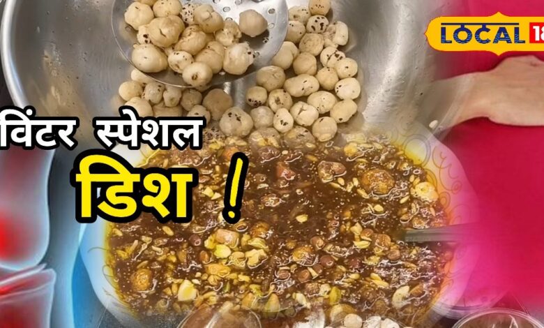 विंटर स्पेशल : डिलीवरी के बाद थकान को कहें Bye! हरीरा खाएं और पाएं जबरदस्त ताकत व इम्युनिटी