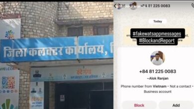 कलेक्टर के नाम पर फर्जी व्हाट्सएप अकाउंट! वियतनाम से साइबर ठगी का जाल, जांच में जुटी साइबर पुलिस