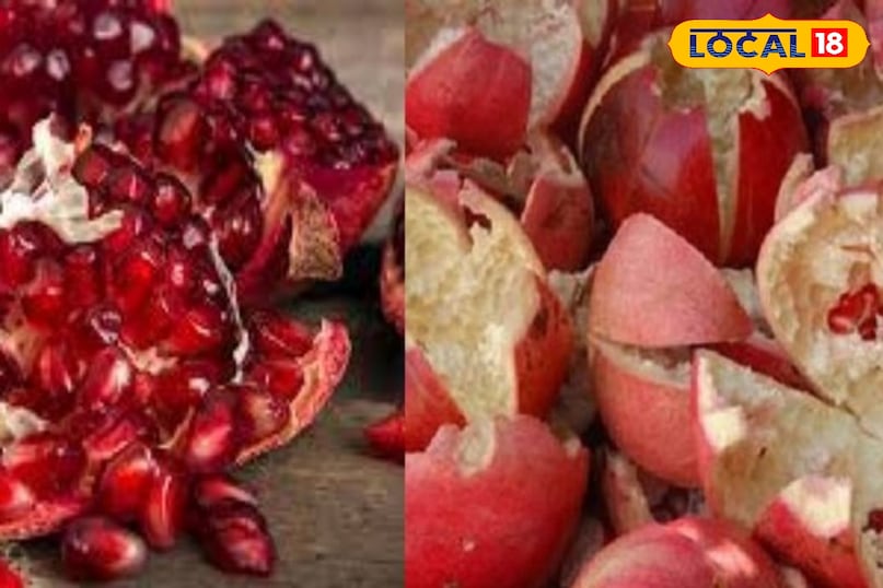 अनार का छिलका 