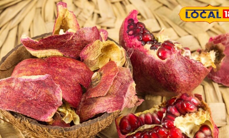 Pomegranate Peel Benefits | Anar Health Tips | Beauty with Pomegranate Peel | Weight Loss Home Remedy | Anti-Aging Skin Tips