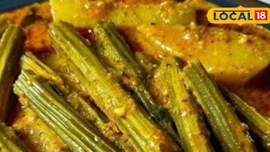 Winter Special Vegetable Recipe | Healthy Winter Sabzi | Seasonal Vegetables India | Nutrient Rich Sabzi | Winter Nutrition Recipe