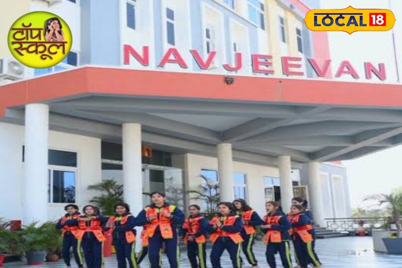 टॉप स्कूल टॉप स्कूल