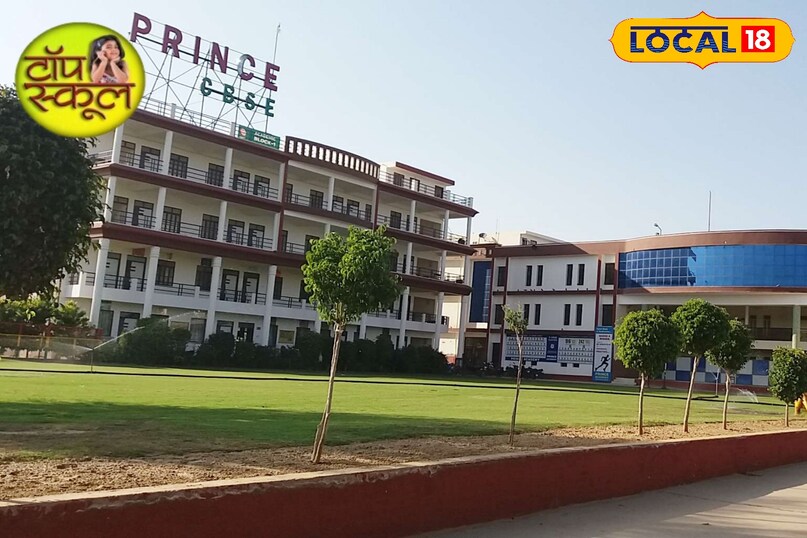 टॉप स्कूल टॉप स्कूल