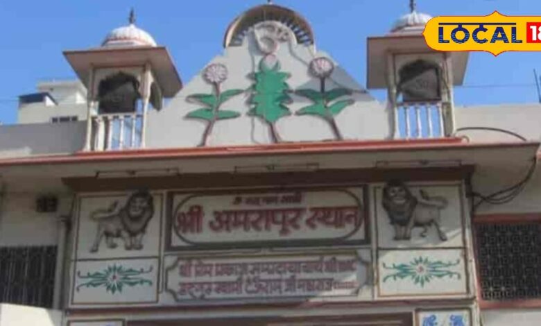 जयपुर के अमरापुर आश्रम की अनोखी मिसाल! जहां रोज हजारों को मिलता है भोजन, कोई भूखा नहीं लौटता