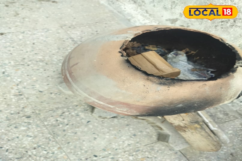 मटकी का चूल्हा मटकी का चूल्हा