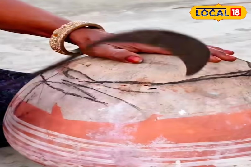 मटकी का चूल्हा मटकी का चूल्हा