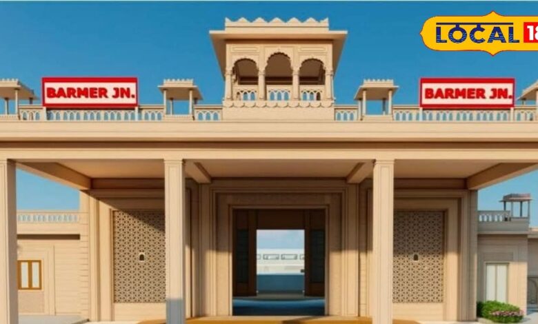 बाड़मेर रेलवे में बड़ा बदलाव: रिजर्वेशन ऑफिस नई बिल्डिंग में शिफ्ट, दोपहर 2 से 6 बजे तक काउंटर पर रहेगा ‘ब्रेक’