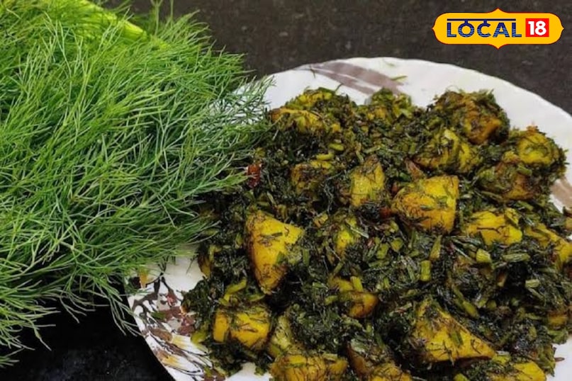 सोया का साग 