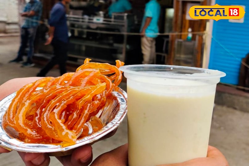 दूध जलेबी दूध जलेबी